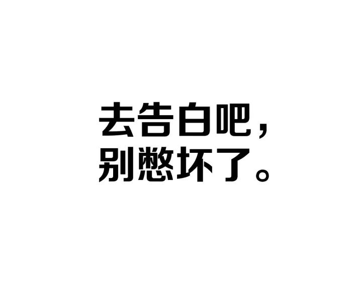 第29话 春风里来百花✿开~71