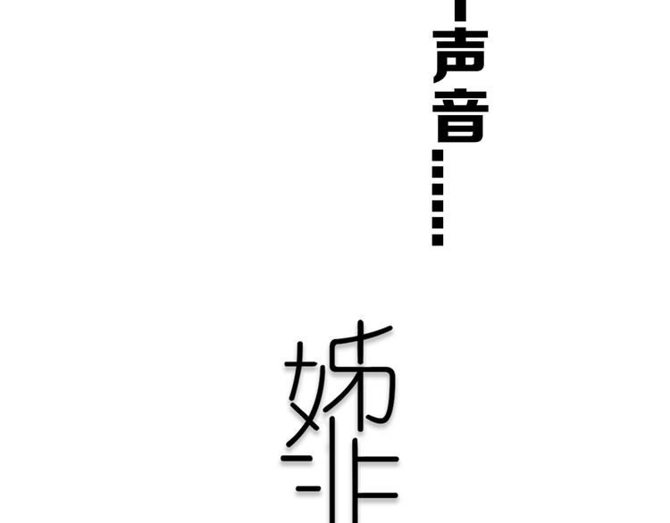 第22话 不是16