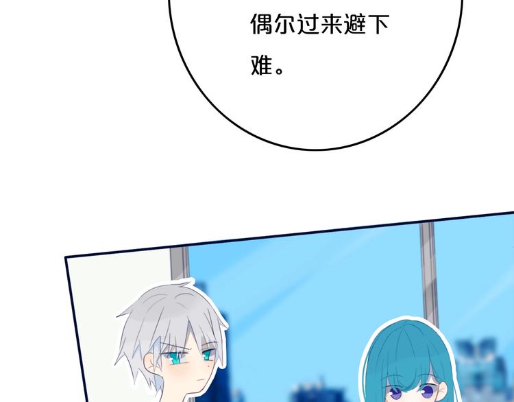 第8话  三个要求81