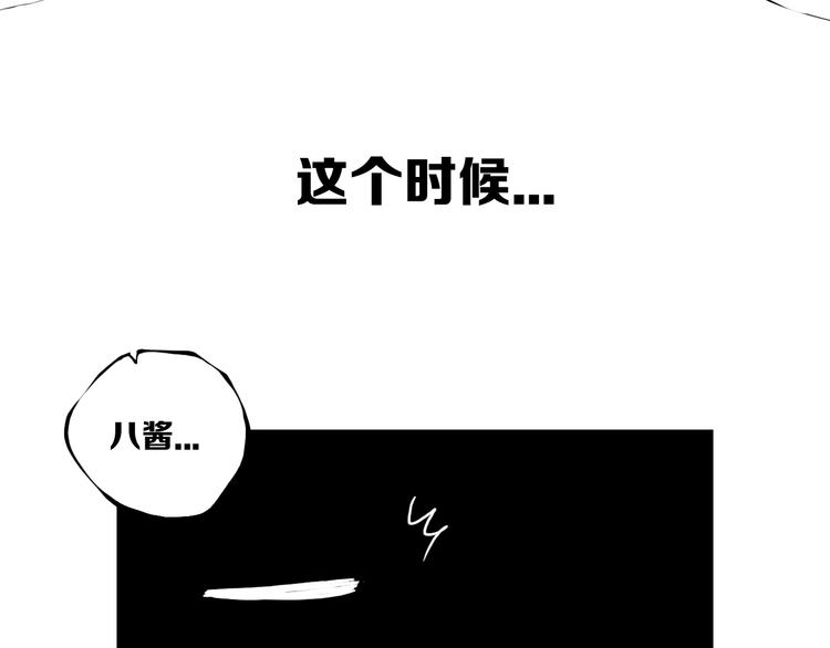 后记41
