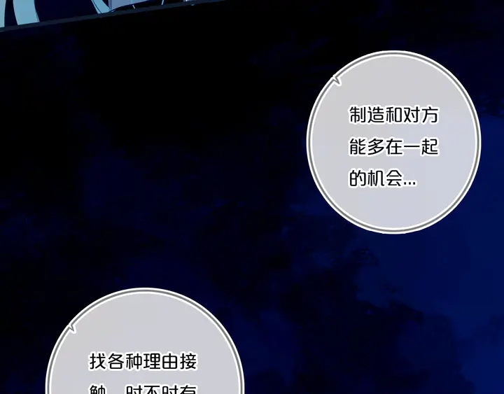 第52话 先解决姓方的84