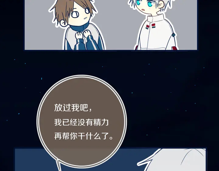 第45话 动作快点！63