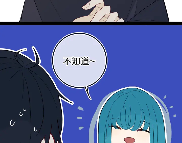 第39话 故人66