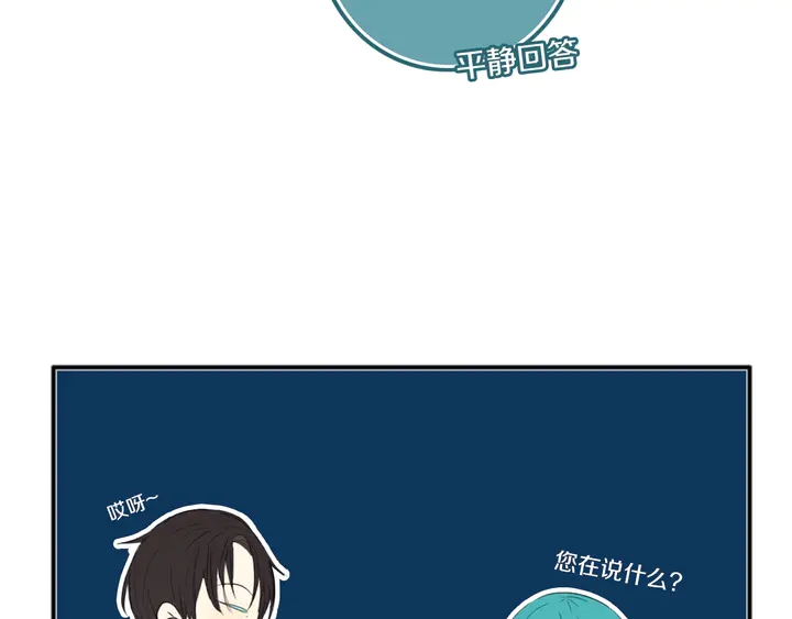 第49话 狗狗43