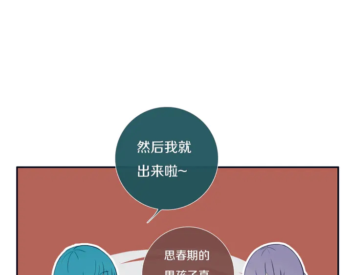 完结篇 走！买菜去！34