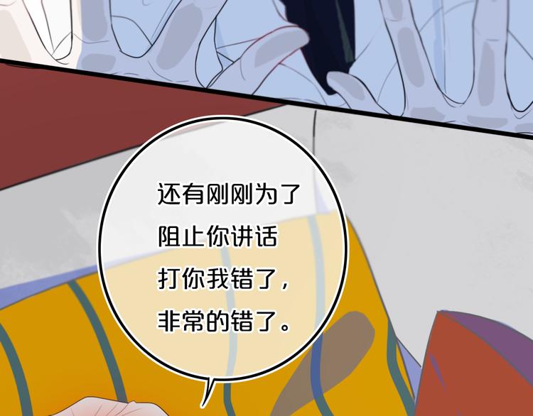 第22话 不是21