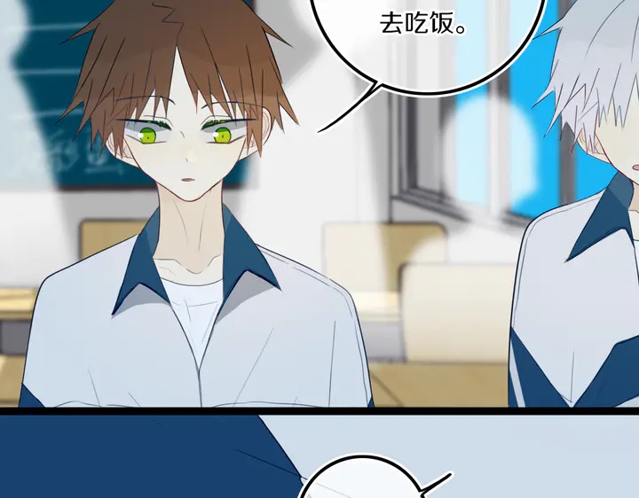 第40话 来吧！正面钢！52