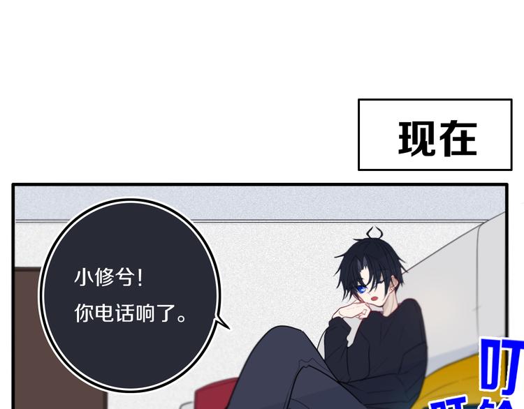 番外 独处的两人31