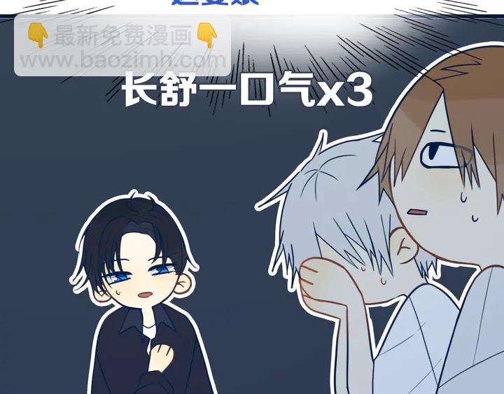 第44话 酸溜溜的修兮13