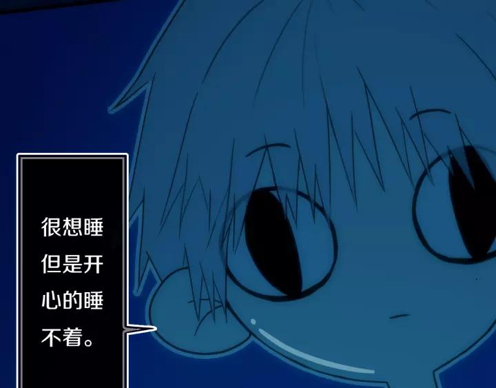 第36话 上啊！！42