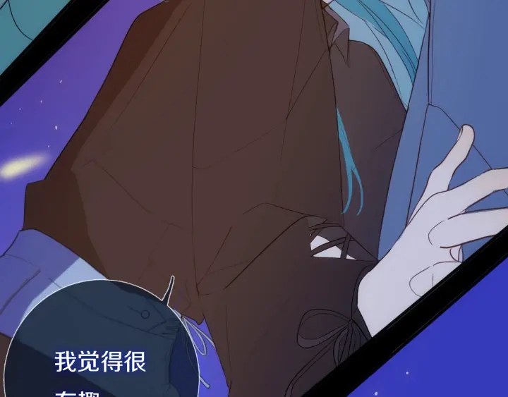 第56话 那做我学姐怎么样？105