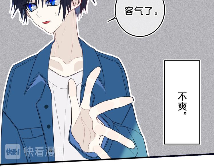 第27话 幼稚？32