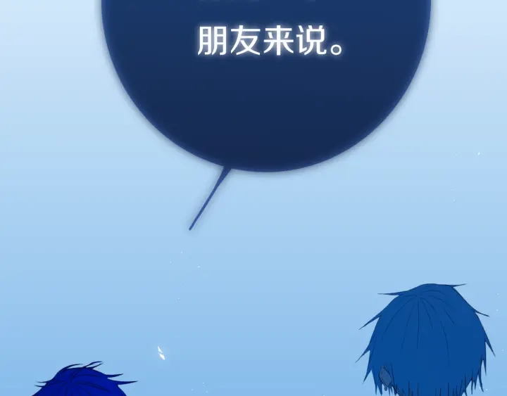 第55话 决定32