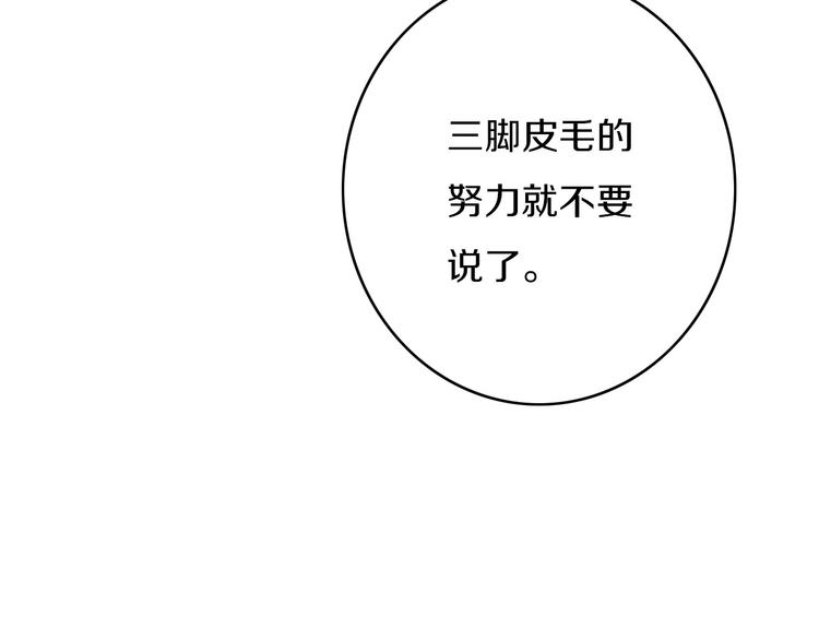 第5话  短信103