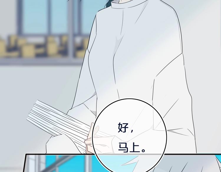 第12话  翻身奴隶把歌唱？74