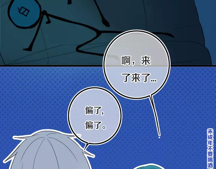 第36话 上啊！！26