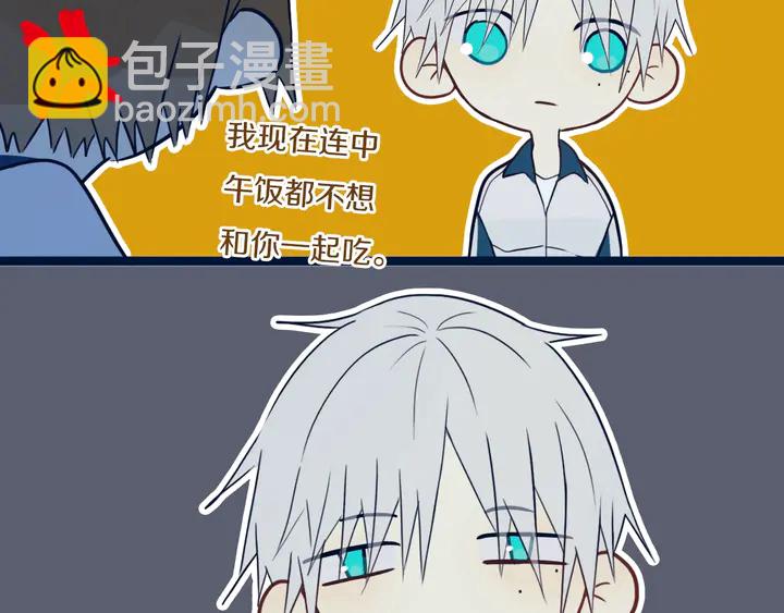 第41话 约不？50