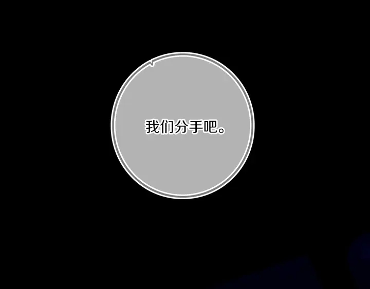 第53话 几家欢喜几家愁23