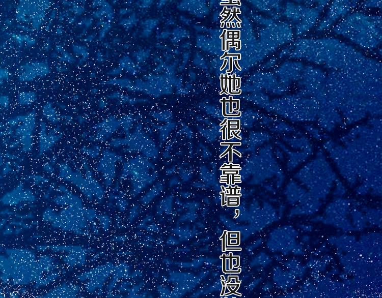 第7话  有件事不知可否？62