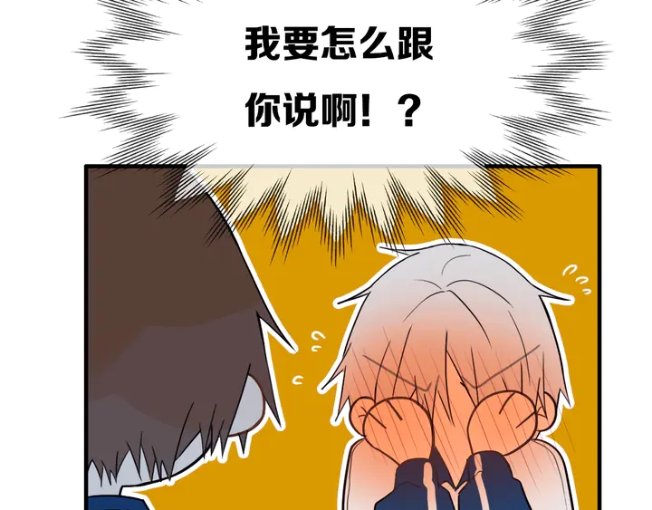 第40话 来吧！正面钢！68