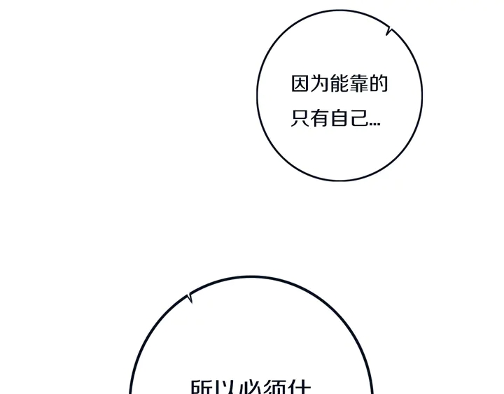 第49话 狗狗34