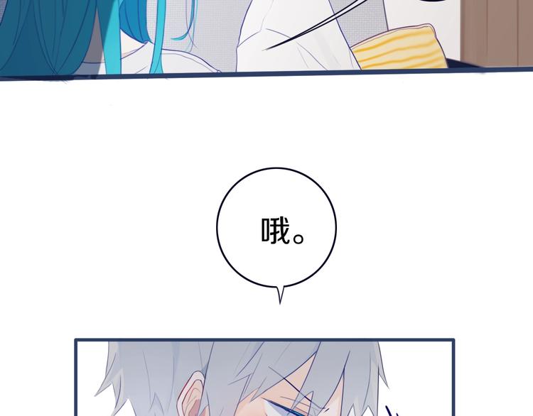 第2话  你姐还是你姐！45