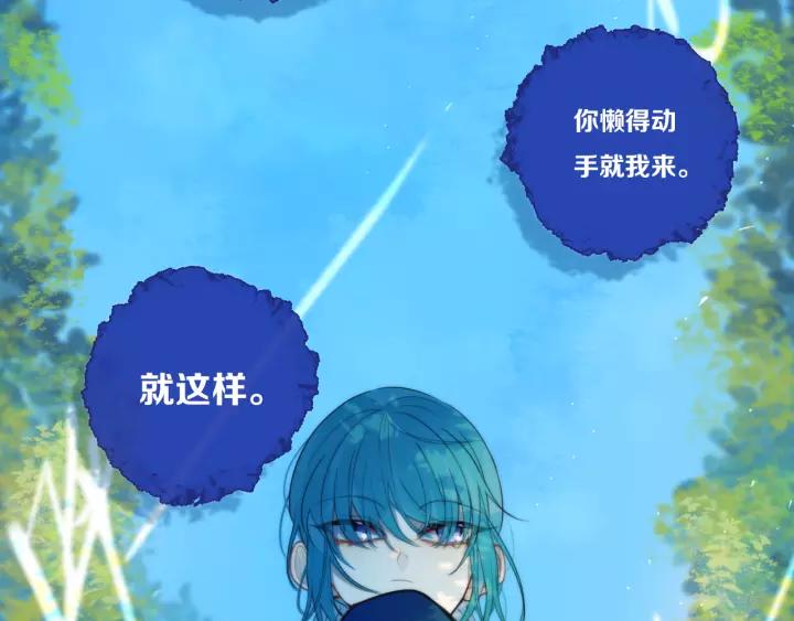 第34话 演啥呢？59