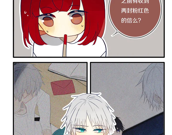 第43话 真心话哟~67