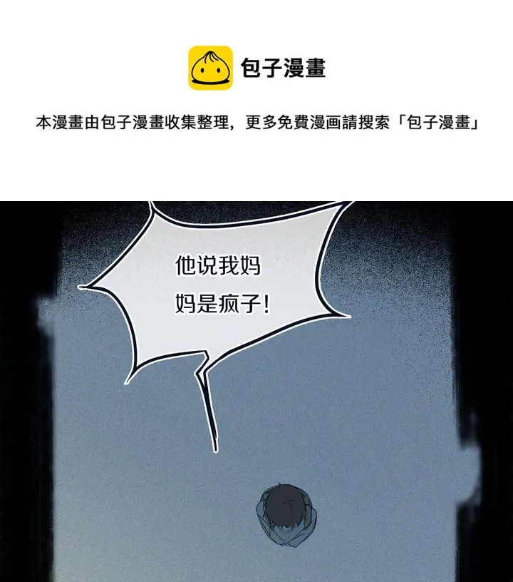 第48话 吴叔叔19