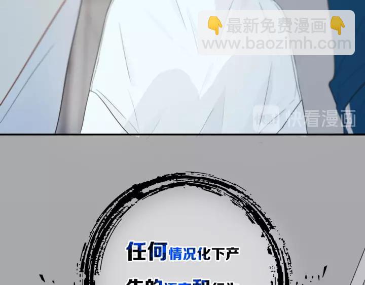 第29话 春风里来百花✿开~16