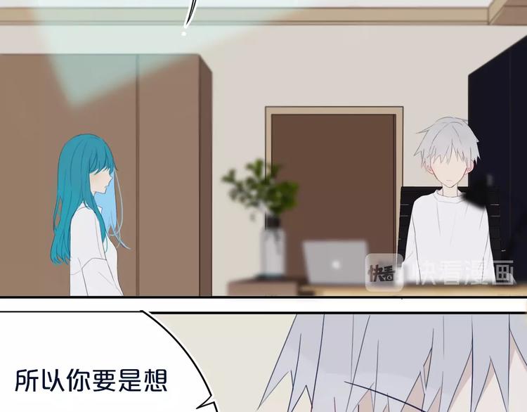 第11话  来啊！谁怕谁！51