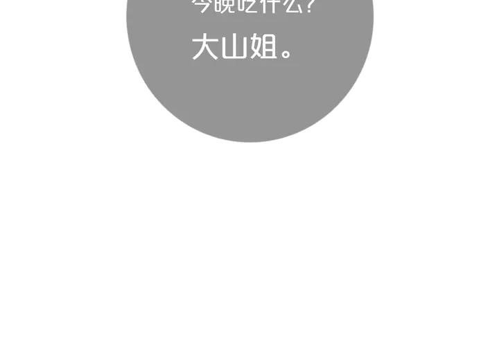 完结篇 走！买菜去！105