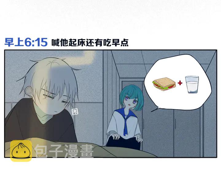 第48话 吴叔叔6