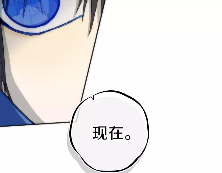 第30话 告白么...20