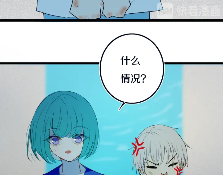 第48话 吴叔叔17