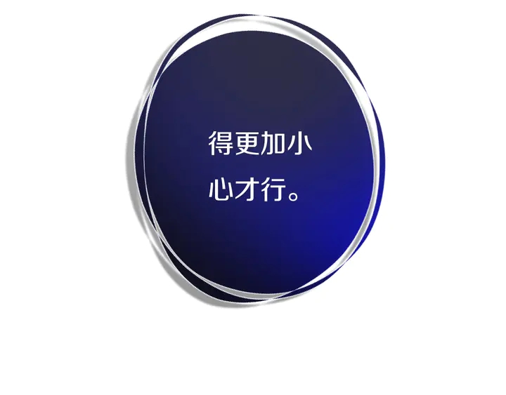 第48话 吴叔叔70