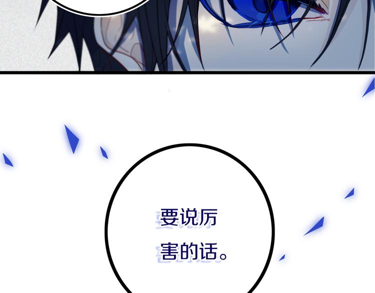 第24话 试试？15