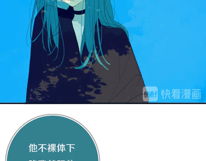 第54话 三角形具有稳定性。86
