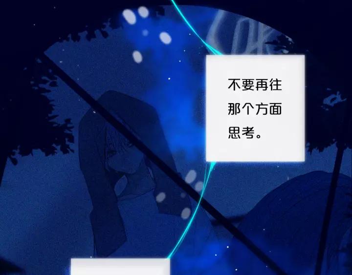 第37话 藏不住68