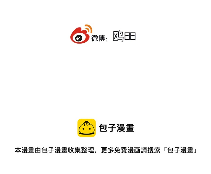 第53话 几家欢喜几家愁125