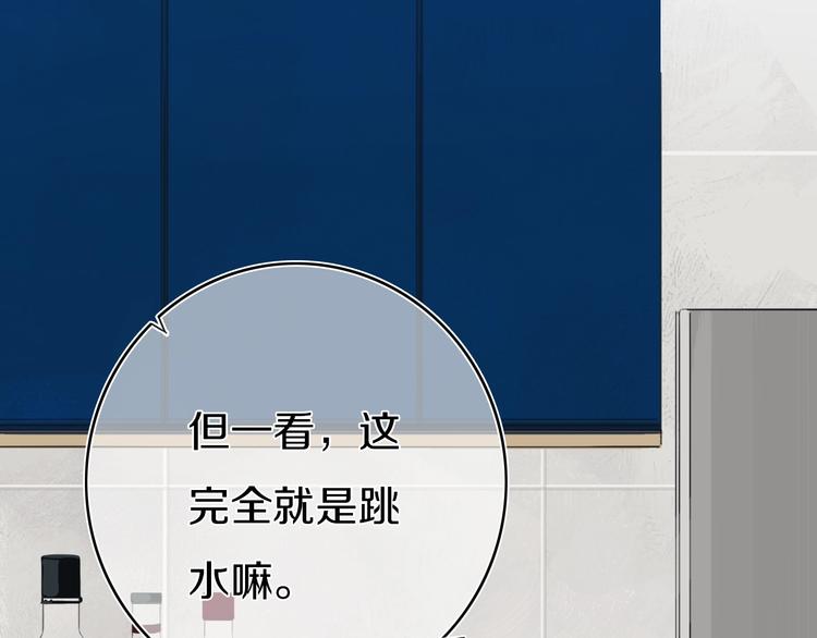 第4话  先定他个小目标23