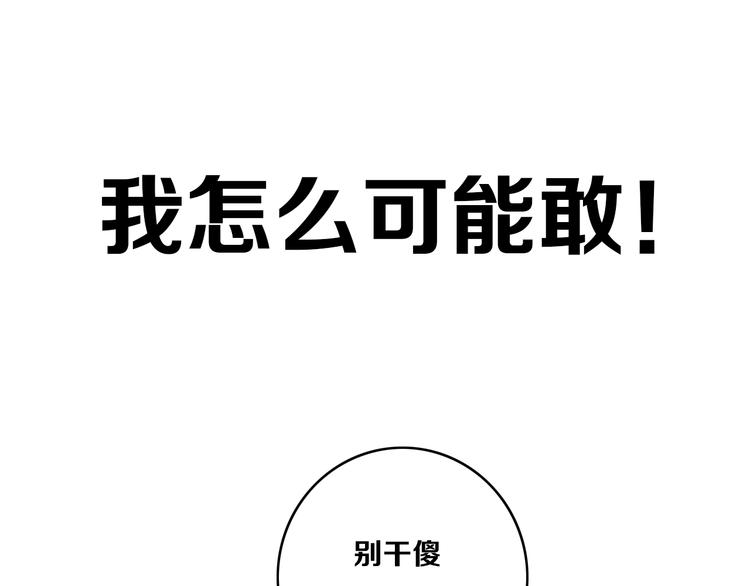番外  欢迎回来！44