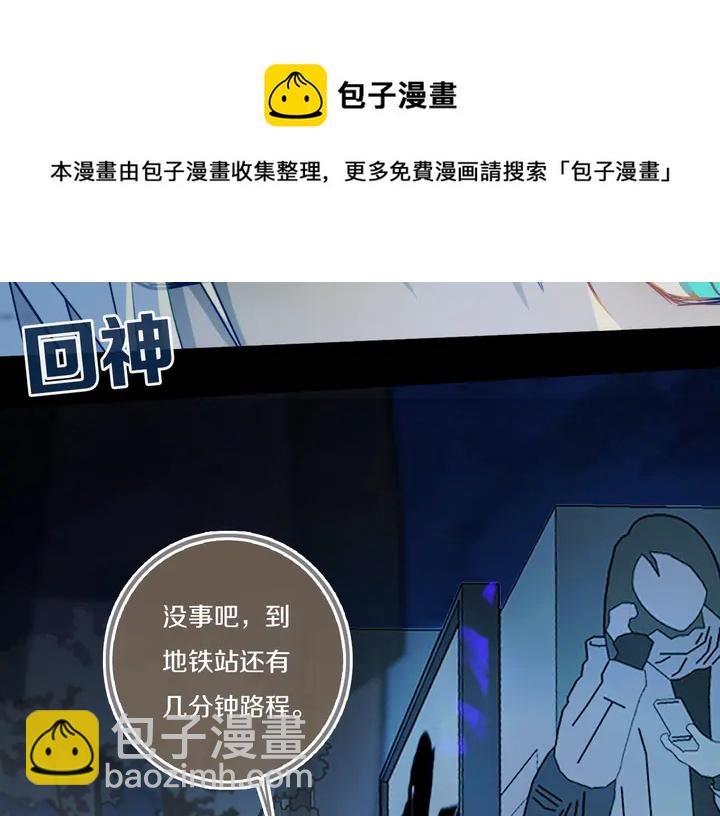 第45话 动作快点！37