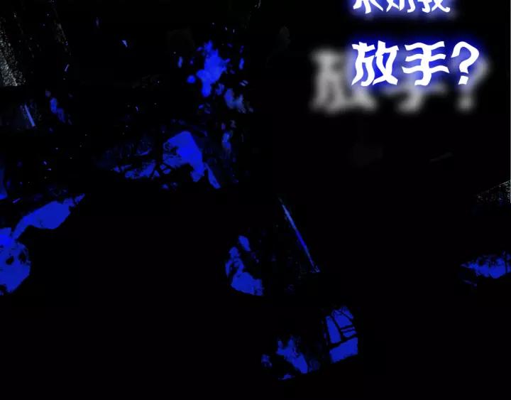 第32话 夜袭31