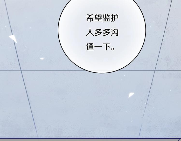 第2话  你姐还是你姐！3