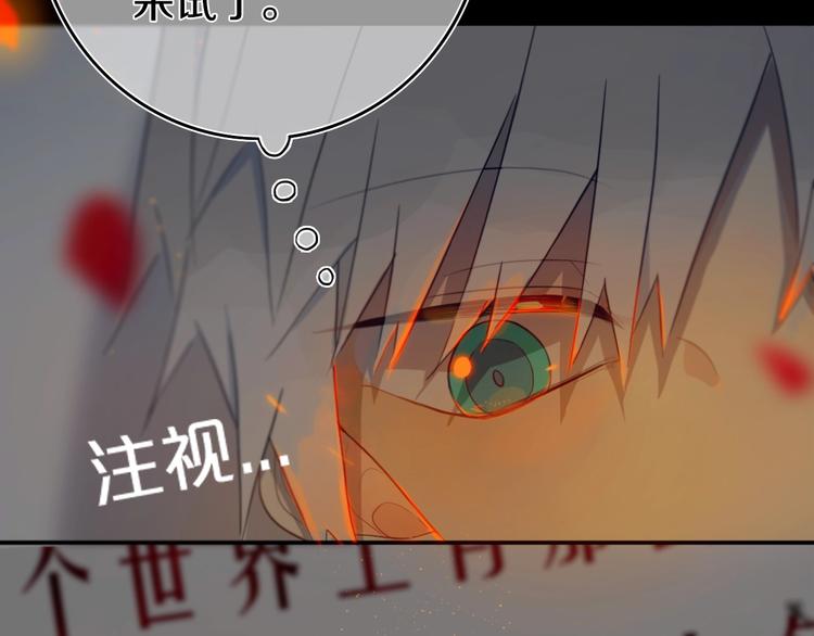 第7话  有件事不知可否？34