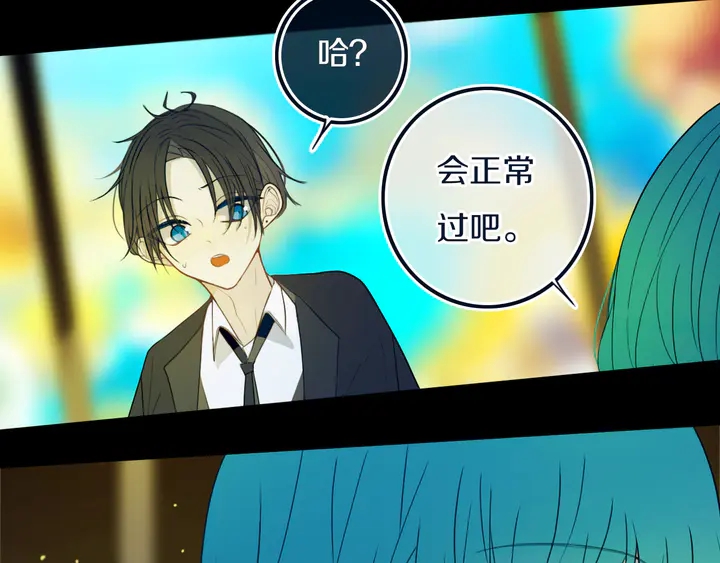 第46话 赌局19