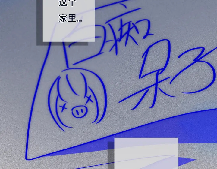 第47话 噩梦79