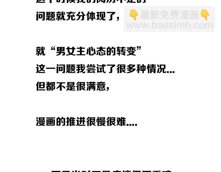 后记33
