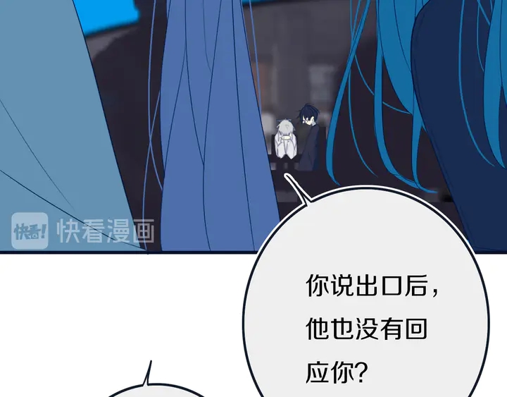 第54话 三角形具有稳定性。70